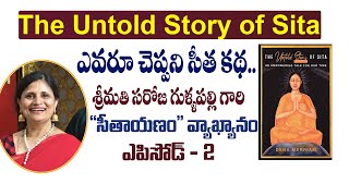 ' The Untold Story of Sita '' Part 2 - Telugu | '' Brahmavidwanmani '' Saroja Gullapalli