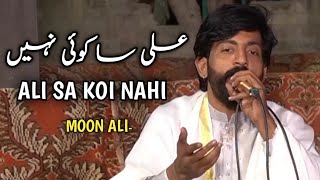 Ali Sa Koi Nahi | New Qasiday | Moon Ali | Jashan Mola Ali | Rajab 13 Qasida 2023 | Suristaanmusic