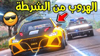 طفل يسرع بسيارته سرعة جنونية 😨!! l فلم قراند