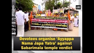 Devotees organise ‘Ayyappa Nama Japa Yatra’ against Sabarimala temple verdict - #Kerala News