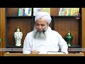 hafiz ibrahim naqshbandi sb ki biwi ka waqia bachon ki tarbiyat parenting tips