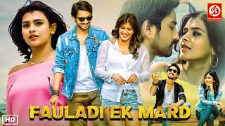 New Released South Indian Hindi Dubbed Movie 2024 | Raj Tarun \u0026 Hebah Patel Full Love Story Movie