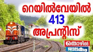 പ്രായം 15 നും 24 നും മധ്യേ ആയിരിക്കണം ഓൺലൈനായി അപേക്ഷ സമർപ്പിക്കാം