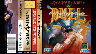 [SAT] Golden Axe: The Duel OST Boost Mix / ゴールデンアックス・ザ・デュエル BGM集 セガサターン版