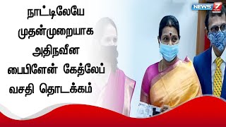 மியாட் மருத்துவமனையில் நுண்ணறிவு தொழில்நுட்பத்திலான  அதிநவீன கேத்லேப் அறிமுகம்