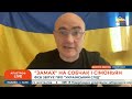 ⚡️ СОБЧАК та СИМОНЬЯН хотіли прибрати у МОСКВІ