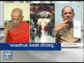 devaru yaru _ pejawar swamiji statement seg3 suvarnanews