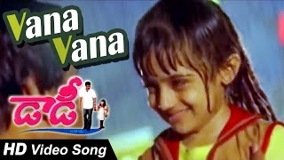 Vana Vana Full Video Song || Daddy || Chiranjeevi, Simran, Ashima Bhalla