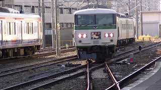 伊豆箱根鉄道からJR三島駅に入線する185系特急踊り子号