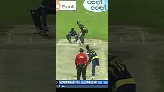 Sohaib Maqsood smashes 73 vs Sri Lanka 🔥 1st ODI, 2013 #Shorts