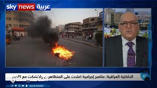 غضب واحتجاجات في العراق بسبب انقطاعات التيار الكهربائي