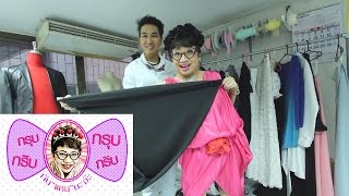 กรุบกริบกรุบกริบกับแหนนะจ๊ะEP.18 Onair 10OCT2014