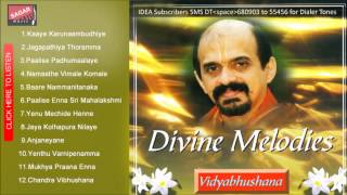 Divine Melodies. Baare Nammanitanaka.Vidyabhushana.Kannada Lakshmi Song.