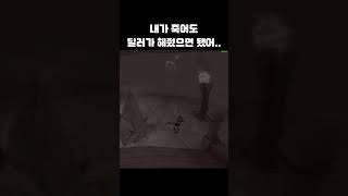 됐다, 됐어, 그러면 됐지... #아이온 #클래식 #치유성  #분노월드 #game