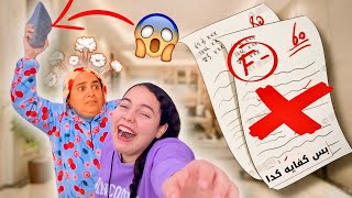 Prank: I Failed the Exam – Mom’s Reaction Was Insane!