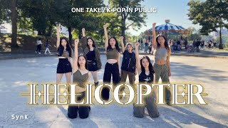 [K-POP IN PUBLIC + BONUS] CLC – 