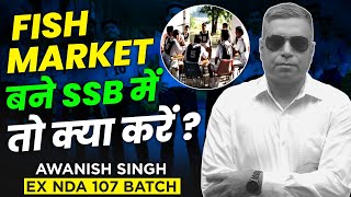 Tips & Strategy To Tackle Fish Market Situation In Group Discussion SSB Process- LWS SSB Interview