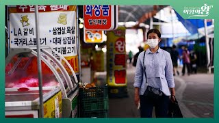 의왕시 도깨비시장을 응원합니다｜[제11회 UCC 공모전 수상작] 일반부문 우수