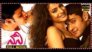 Super Star Mahesh Babu And Ameesha Patel Science-Fiction Love Comedy Drama NAANI Telugu Movie || FSM