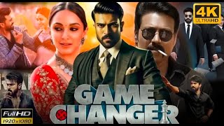 Gane Changer Full Movie   Ram Charan   Samuthirakani   Kiara Advani  Game Changer secret fact review