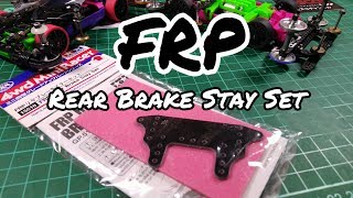 New Brake Stay Set!【ミニ四駆】Tamiya Mini 4WD #83