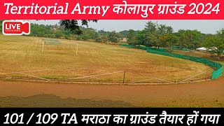 TA Army Kolhapur Bharti ground 2024 Territorial Army Bharti 2024 Kolhapur Bharti ground 2024