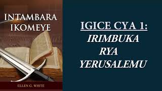 INTAMBARA IKOMEYE IGICE CYA 1: IRIMBUKA RYA YERUSALEMU