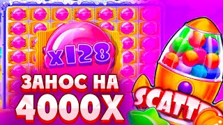 ПОЙМАЛ 2 РЕТРИГЕРА В ТОПОВОМ БОНУСЕ В SUGAR RUSH 1000  /СЛОВИЛ ЗАНОС НА 4000X!!! ЗАНОСЫ НЕДЕЛИ!!!