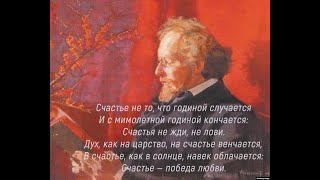 Виртуальное посещение Музея-квартиры Вяч. Иванова в Риме