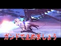 【fgo】ロストベルト ビーストⅣの周回編成3パターン！【fate grandorder】「ツングースカ・サンクチュアリ」