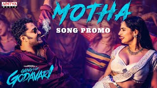 Motha Song Promo | Gangs of Godavari | VishwakSen | Chandrabose | Yuvan Shankar Raja