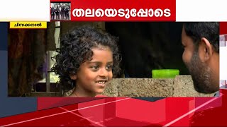 ''അരിക്കൊമ്പൻ നാളെയിങ്ങോട്ട് തിരിച്ചുവരും''- അരിക്കൊമ്പൻ ചിന്നക്കനാൽ വിട്ടതിൽ ഒരുകുഞ്ഞുനൊമ്പരം