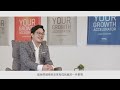 【GTMC 久大行銷】行銷長 Jeff 王士豪 ￨台灣企業紓困振興計畫結案分享