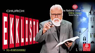 EKKLESIA / சபை- 10 / நம்மை கிறிஸ்துவின் சபையில் சேர்ப்பது யார் ? /#BIBLEHOURTV