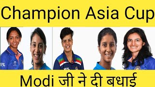 India Women's vs Shree Lanka Women's Asia Cup 2022 Final Match Full Highlights, India vs Shreelanka