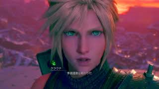 FINAL FANTASY VII REMAKE 59 チャプター15「落日の街」