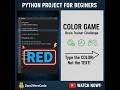 How to Build a Color Game in Python | Tkinter GUI Project 🎮| Zero2HeroCode