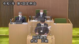 令和3年第4回（12月）国東市議会定例会 議案質疑・委員会付託