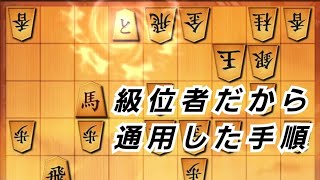 【将棋ウォーズ】3級 盤上で踊る 39手目【実況】