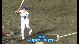 横浜DeNAベイスターズ2軍　9月6日の全安打シーン(3本)20170906平塚球場