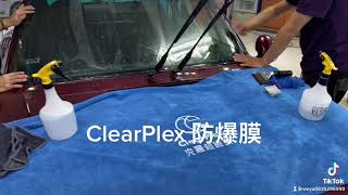 ClearPlex 防爆膜