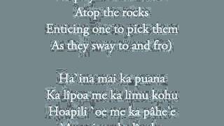 Ka Uluwehi O Ke Kai with Lyrics