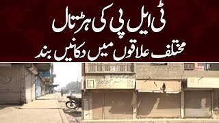 TLP Strike in Karachi | Mukhtalif elaqon mein dukany band | SAMAA TV | 27th February 2023