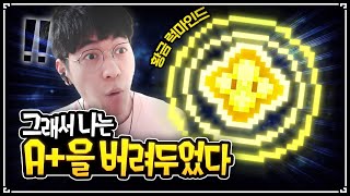 【아이작 대결】대결중 처음으로 등장한 황금 행운 마인드 - The Binding Of Isaac: Repentance Speed Run