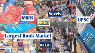 Daryaganj Book Market| Mahila Haat Delhi| Old Book Market Delhi | Sunday Book Market