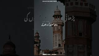 Molana Tariq Jameel Ramadan Status / Ramzan Status / #allah  #ramadan #roza