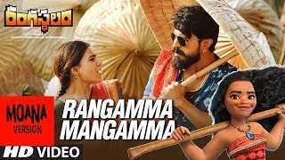 Rangamma Mangamma Video Song | Rangasthalam | MOANA version | Ram Charan Samantha Devi Sri Prasad
