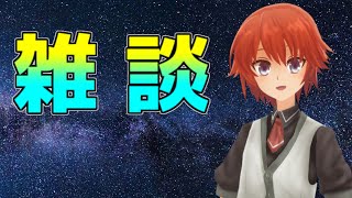 【雑談】今日の予定が無くなったので作業する【法生コウ/Vtuber】