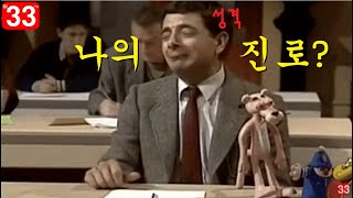 저는 어떤 '진로'를 택해야 할까요?