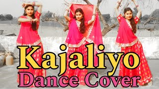 KAJALIYO | काजलियो | Aakanksha Sharma | Kapil Jangir | Rajasthani Song